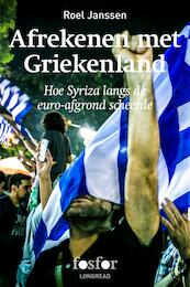 Afrekenen met Griekenland - Roel Janssen (ISBN 9789462251687)