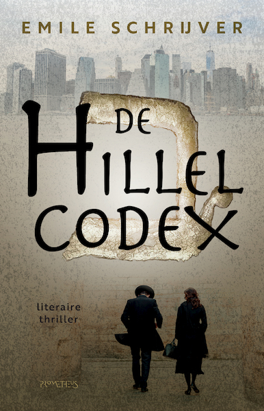 De hillel Codex - Emile Schrijver (ISBN 9789044649307)