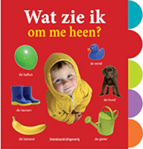 Wat zie ik om me heen? - (ISBN 9789002245848)